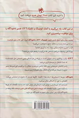 خاطرات بد معدن طلا هستند